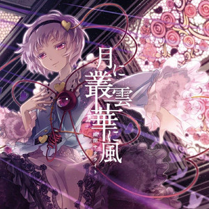 德国dsm针刺视频
